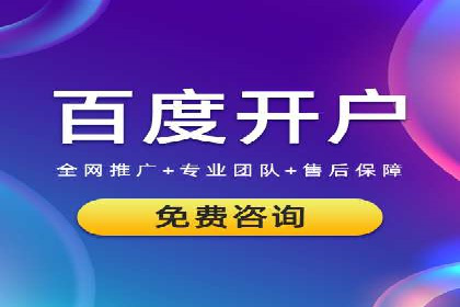 百度竞价广告投放案例：关键词优化与效果提升